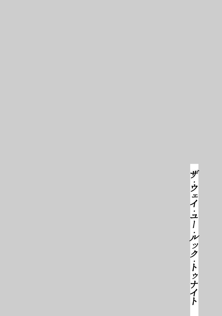 The way you look tonight - Page 39