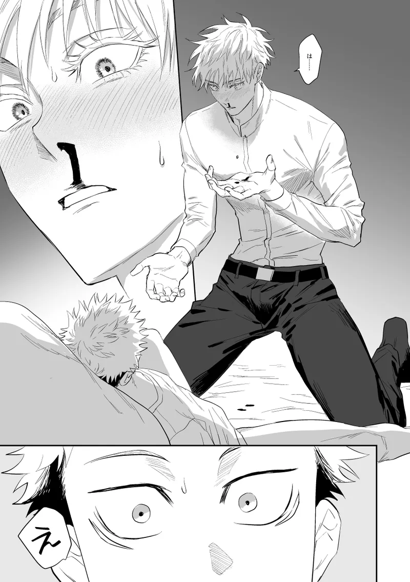 The way you look tonight page 46 featuring yuuji itadori jujutsu kaisen parody - x-ray kissing hentai manga - read online free