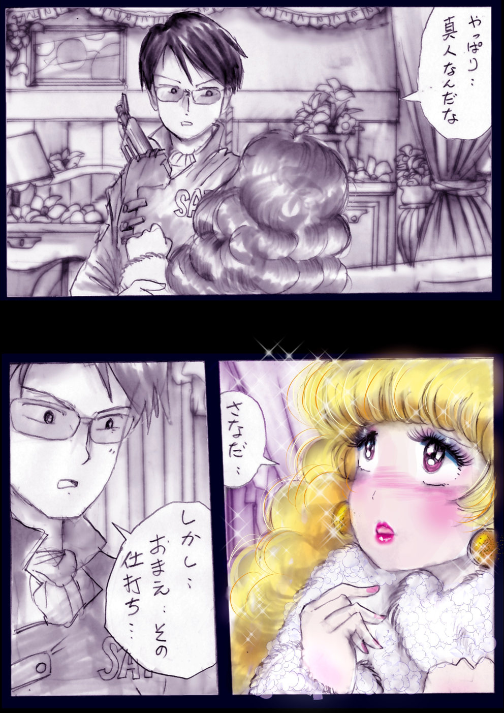 Tokkei Daiyon Shoutai Manabu Taichou no Nyotai Kanraku page 101 original parody - big breasts gender bender hentai manga - read online free