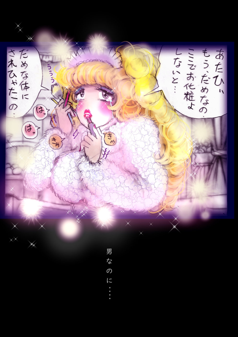 Tokkei Daiyon Shoutai Manabu Taichou no Nyotai Kanraku page 106 original parody - big breasts gender bender hentai manga - read online free