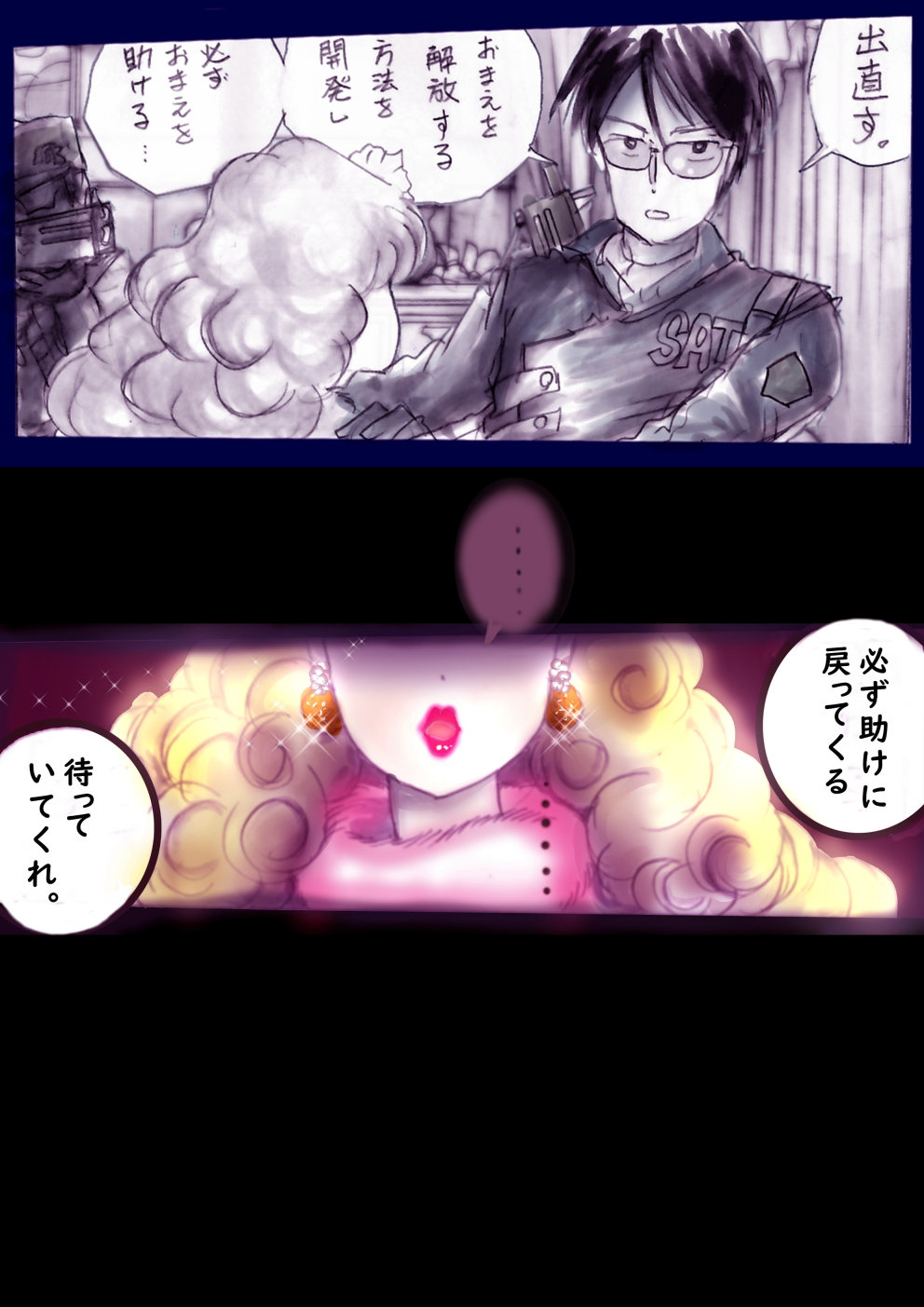 Tokkei Daiyon Shoutai Manabu Taichou no Nyotai Kanraku page 115 original parody - big breasts gender bender hentai manga - read online free