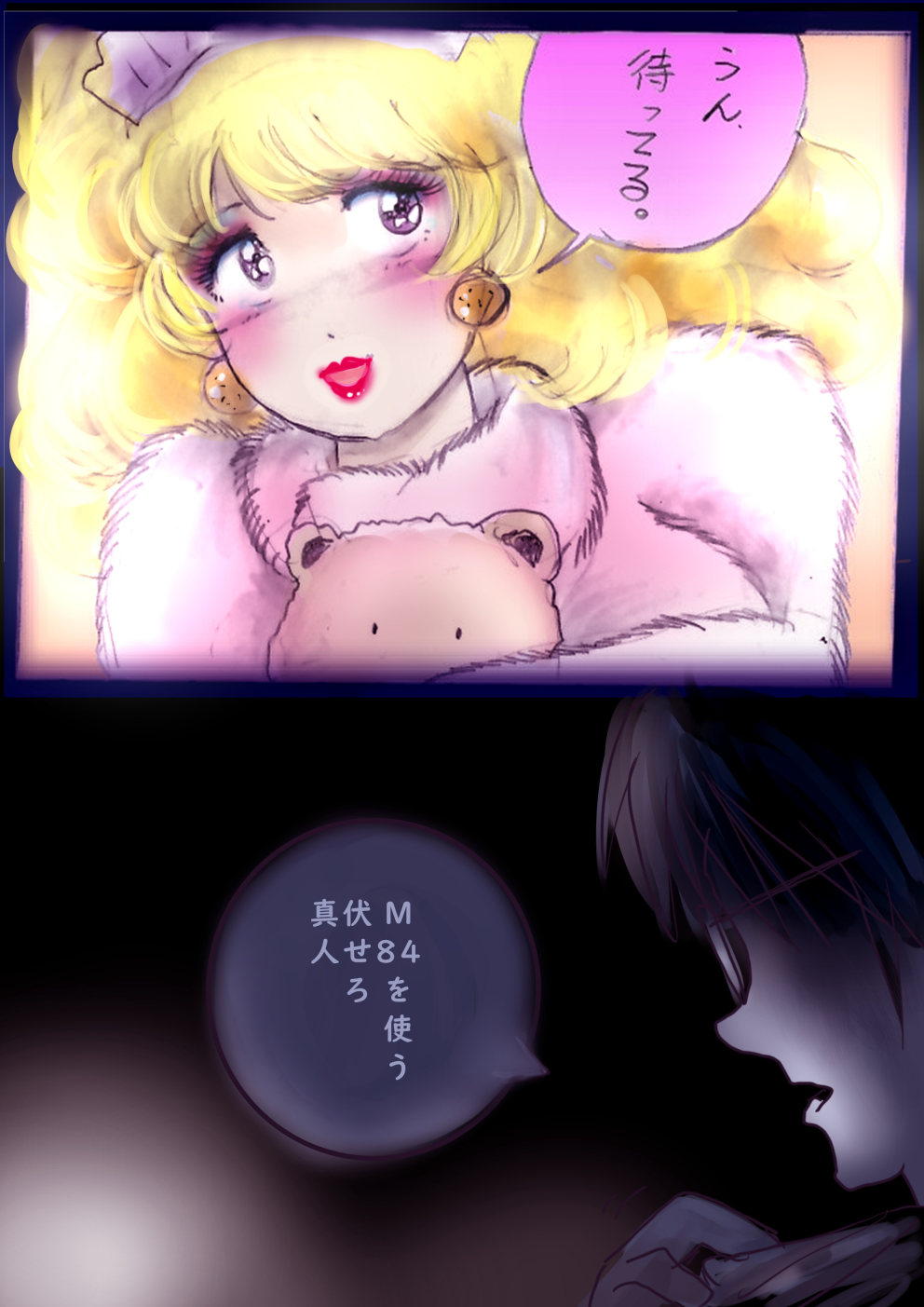 Tokkei Daiyon Shoutai Manabu Taichou no Nyotai Kanraku page 116 original parody - big breasts gender bender hentai manga - read online free