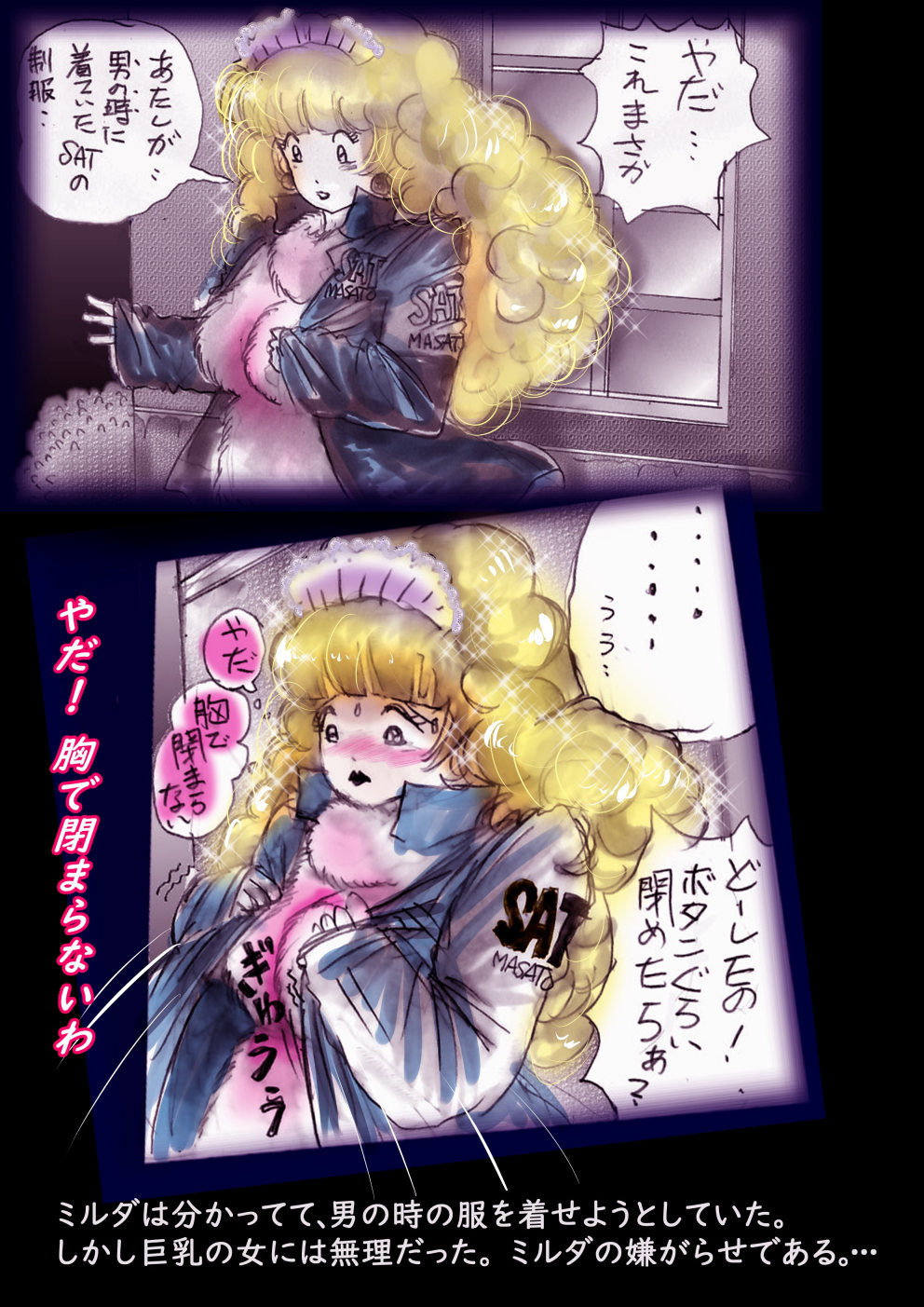 Tokkei Daiyon Shoutai Manabu Taichou no Nyotai Kanraku page 124 original parody - big breasts gender bender hentai manga - read online free