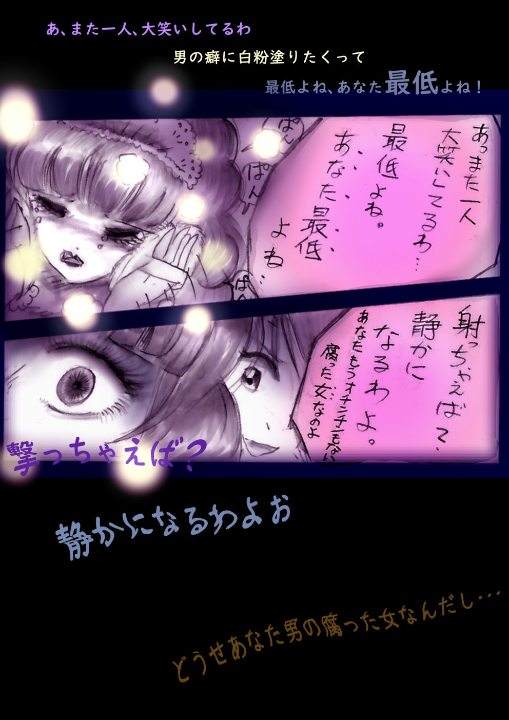 Tokkei Daiyon Shoutai Manabu Taichou no Nyotai Kanraku page 157 original parody - big breasts gender morph hentai manga - read online free