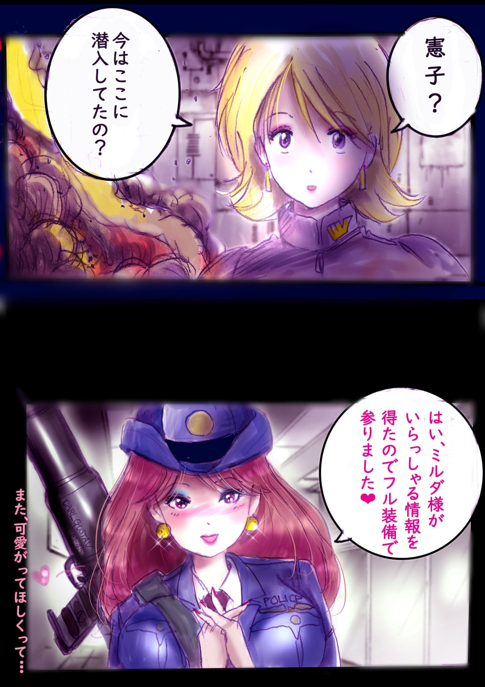 Tokkei Daiyon Shoutai Manabu Taichou no Nyotai Kanraku page 164 original parody - big breasts gender bender hentai manga - read online free