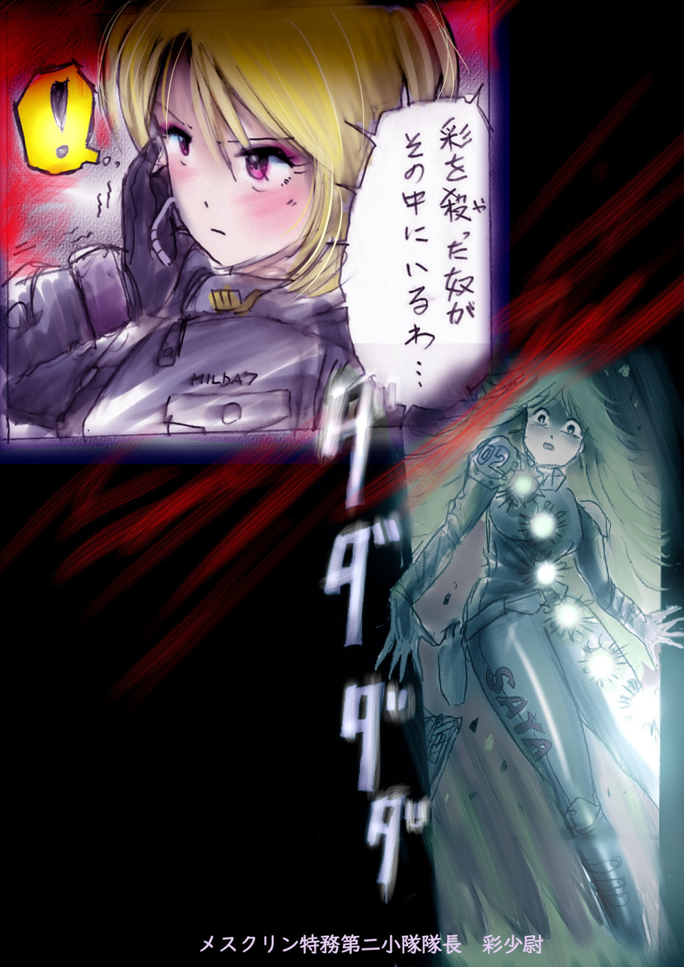 Tokkei Daiyon Shoutai Manabu Taichou no Nyotai Kanraku page 167 original parody - big breasts gender bender hentai manga - read online free