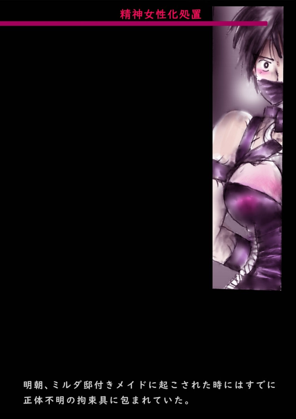 Tokkei Daiyon Shoutai Manabu Taichou no Nyotai Kanraku page 17 original parody - big breasts gender morph hentai manga - read online free