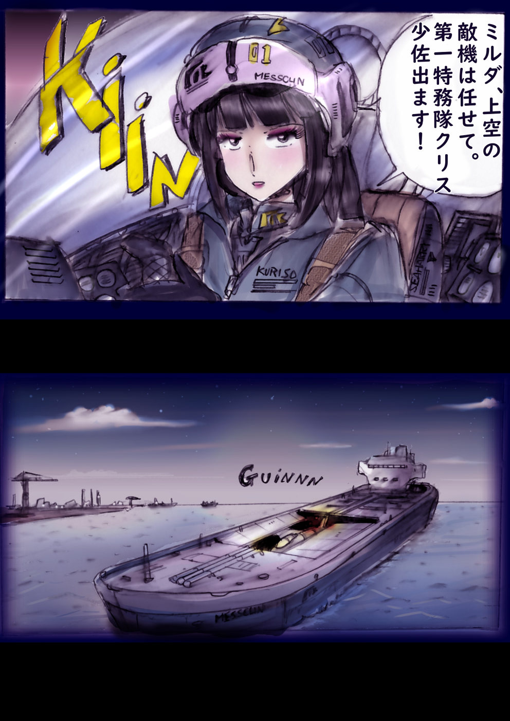 Tokkei Daiyon Shoutai Manabu Taichou no Nyotai Kanraku page 170 original parody - big breasts gender morph hentai manga - read online free