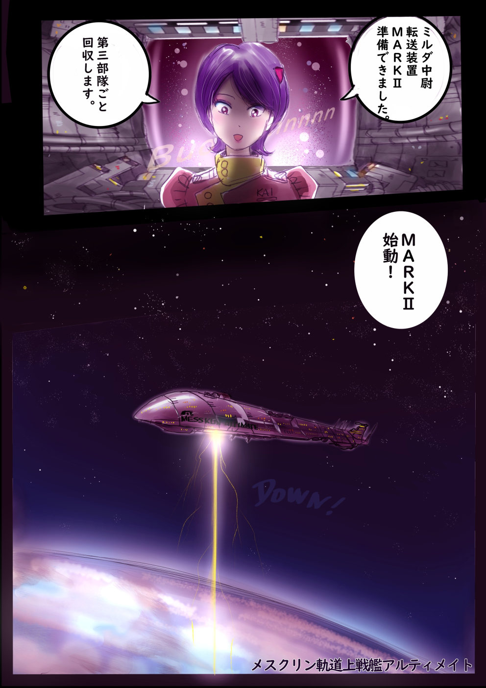 Tokkei Daiyon Shoutai Manabu Taichou no Nyotai Kanraku page 177 original parody - big breasts gender morph hentai manga - read online free