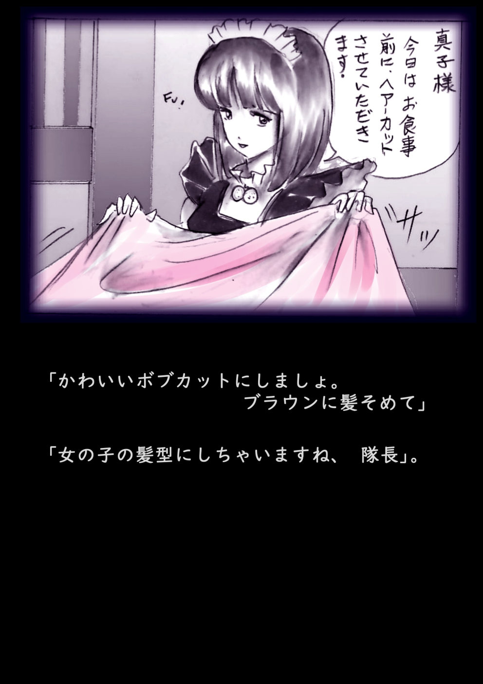 Tokkei Daiyon Shoutai Manabu Taichou no Nyotai Kanraku page 18 original parody - big breasts gender morph hentai manga - read online free