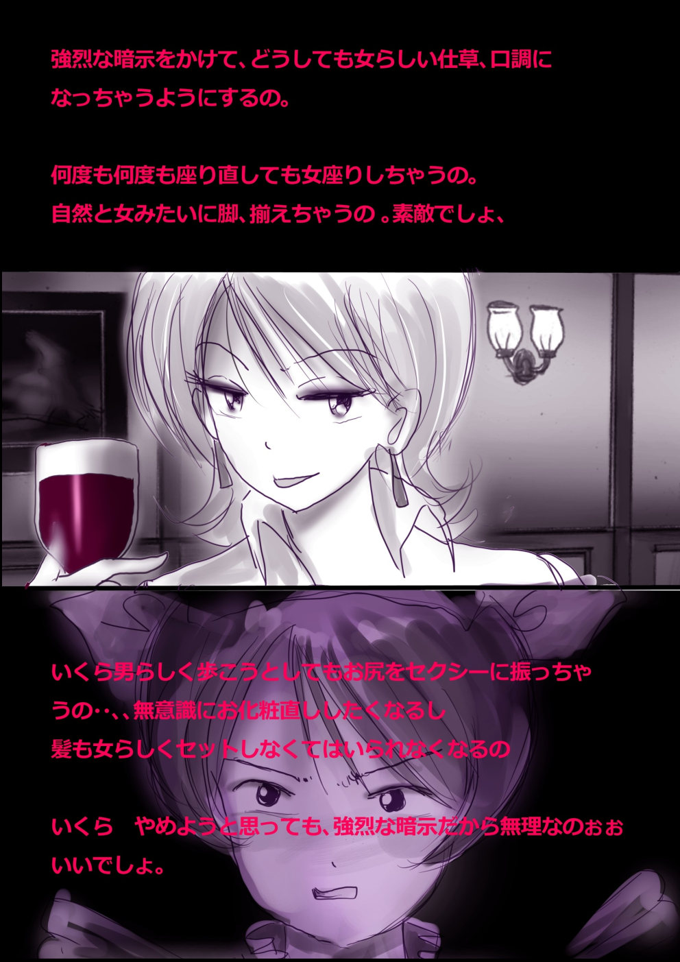 Tokkei Daiyon Shoutai Manabu Taichou no Nyotai Kanraku page 24 original parody - big breasts gender bender hentai manga - read online free