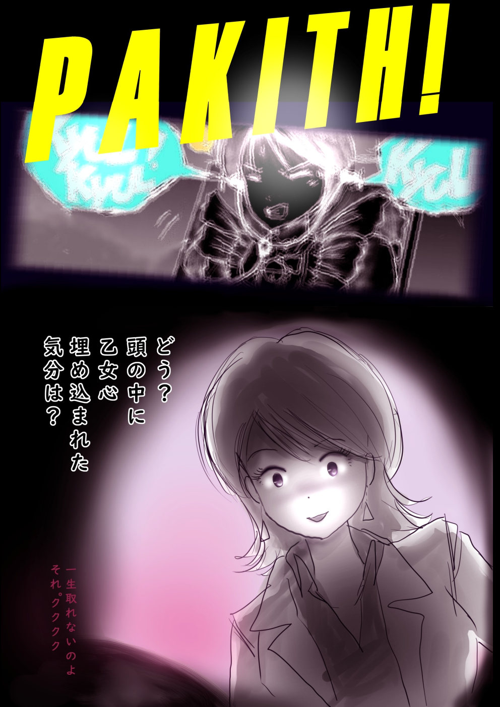 Tokkei Daiyon Shoutai Manabu Taichou no Nyotai Kanraku page 29 original parody - big breasts gender bender hentai manga - read online free