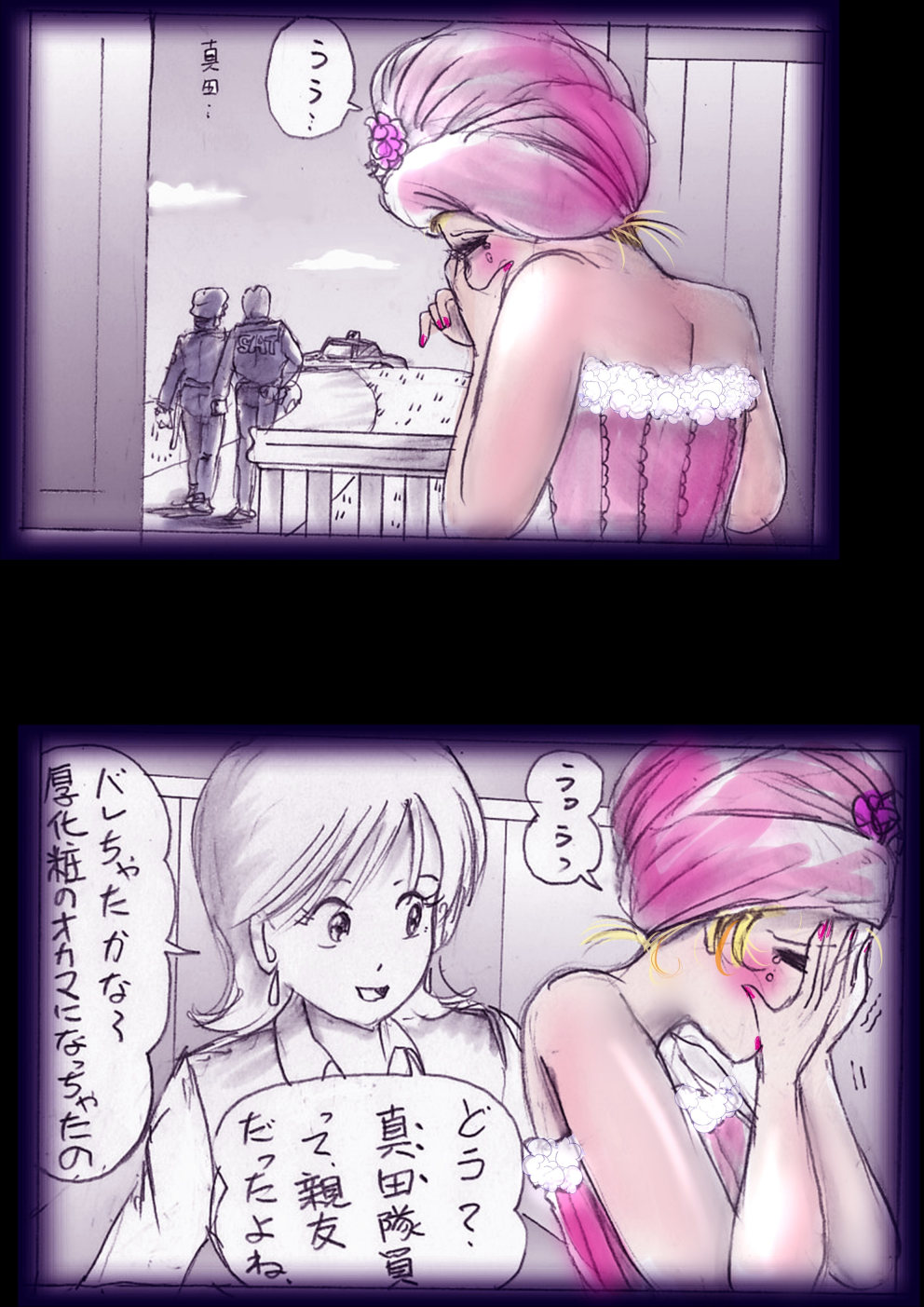 Tokkei Daiyon Shoutai Manabu Taichou no Nyotai Kanraku page 59 original parody - big breasts gender morph hentai manga - read online free