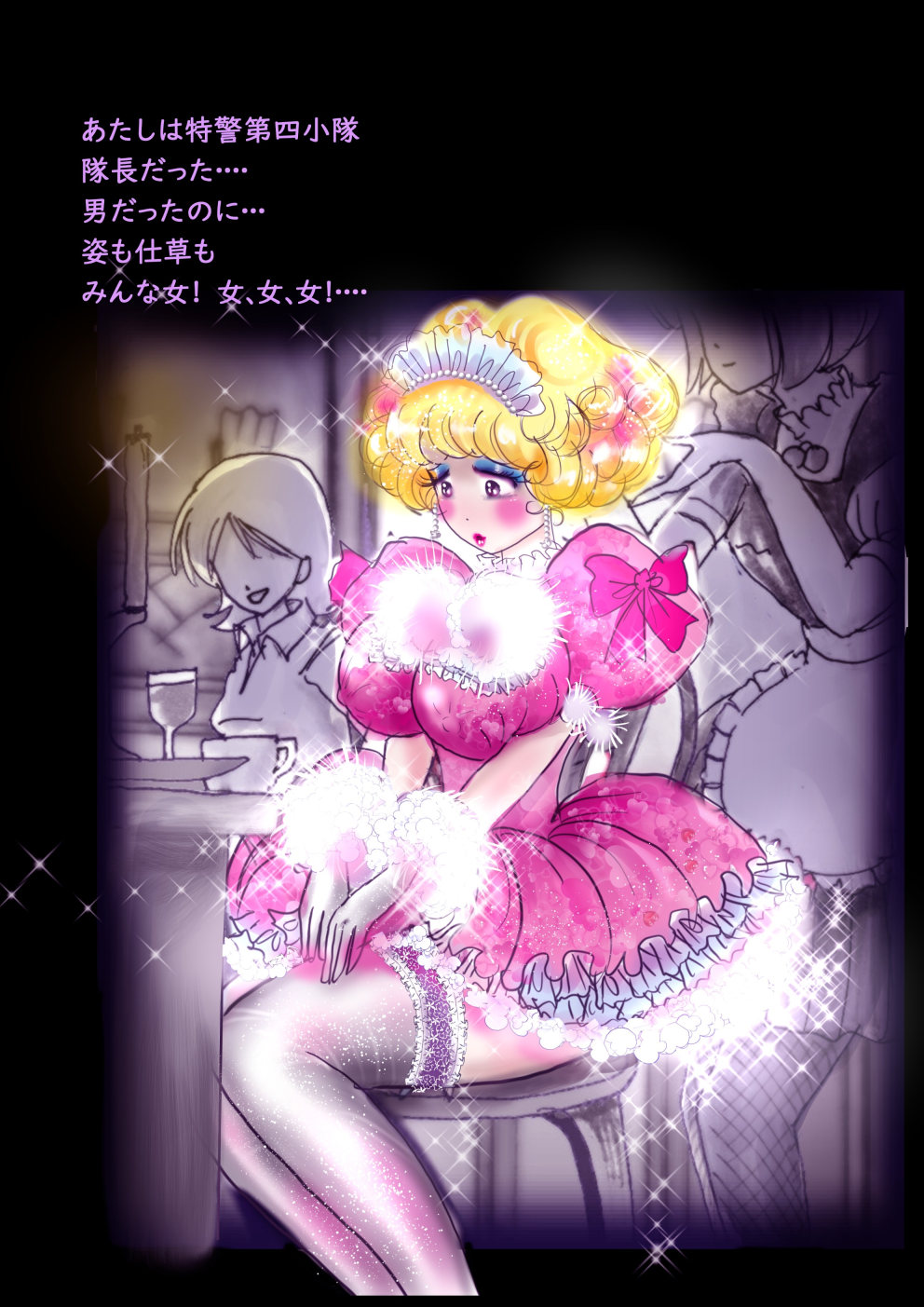 Tokkei Daiyon Shoutai Manabu Taichou no Nyotai Kanraku page 82 original parody - big breasts gender bender hentai manga - read online free