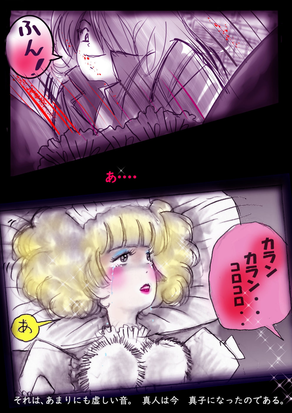 Tokkei Daiyon Shoutai Manabu Taichou no Nyotai Kanraku page 89 original parody - big breasts gender bender hentai manga - read online free