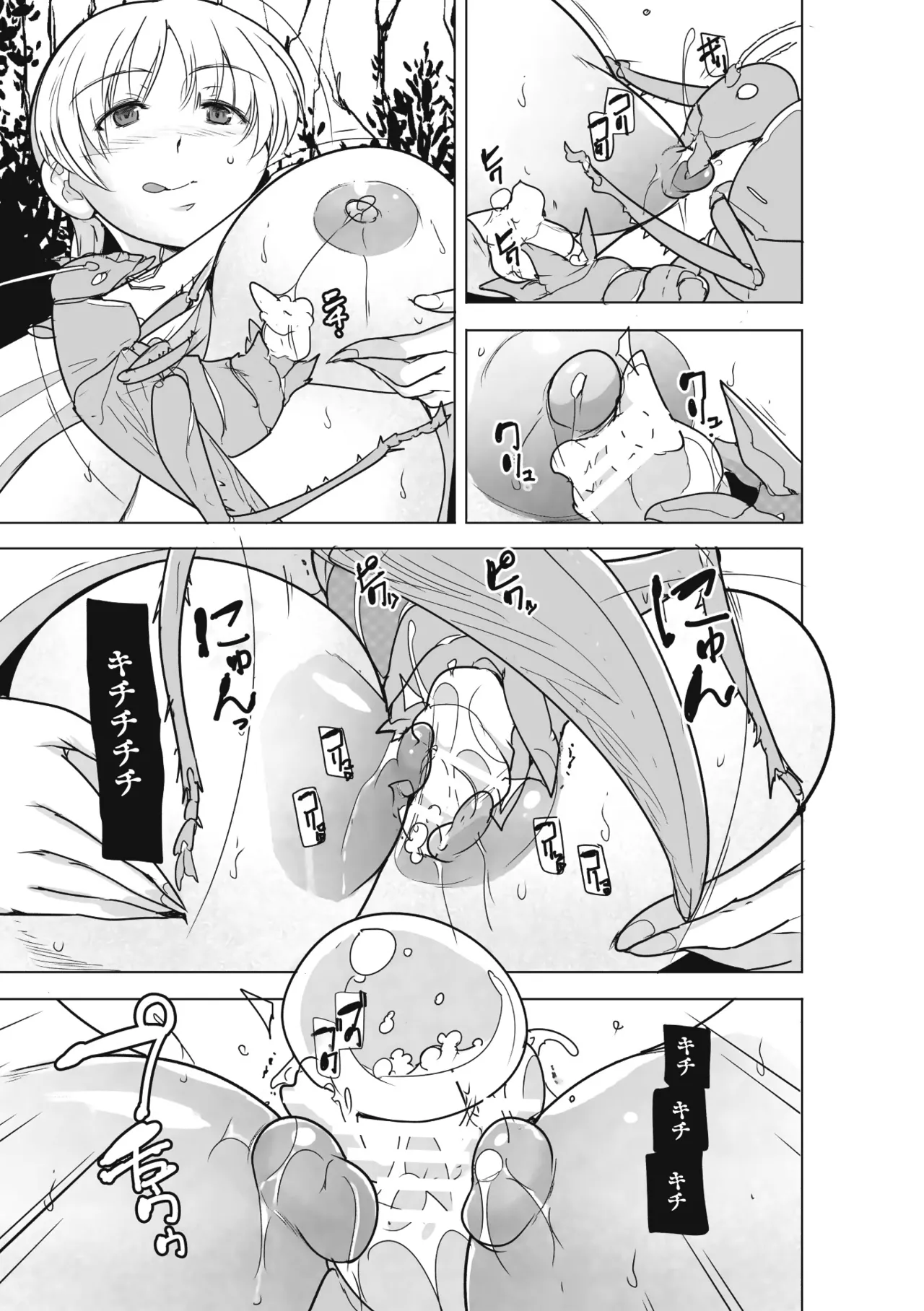 Insect Shrine Maiden Ch.3 page 21 - sole female x-ray hentai manga - read online free