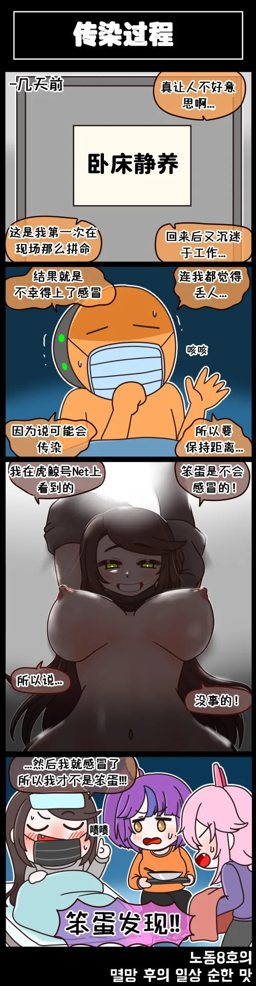 LastOrigin 最后的起源 LO官方漫画个人汉化合集（01.27 - 06.23更新） page 10 last origin parody - full color big breasts hentai manga - read online free