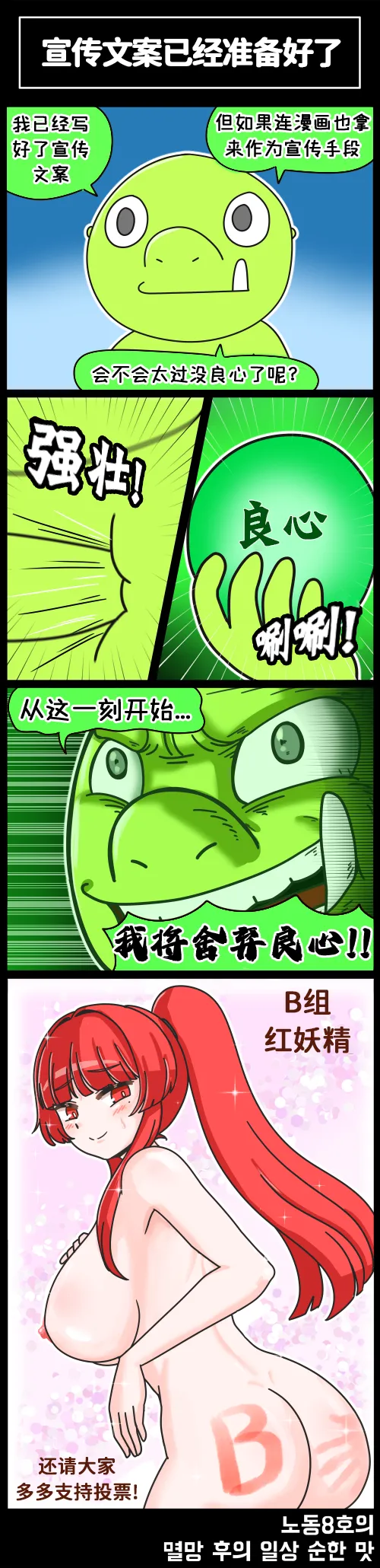 LastOrigin 最后的起源 LO官方漫画个人汉化合集（01.27 - 06.23更新） page 130 last origin parody - big breasts full color hentai manga - read online free