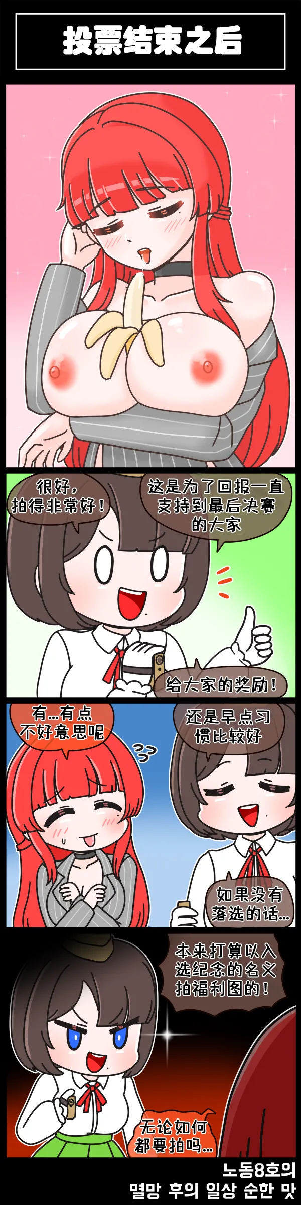 LastOrigin 最后的起源 LO官方漫画个人汉化合集（01.27 - 06.23更新） - Page 177