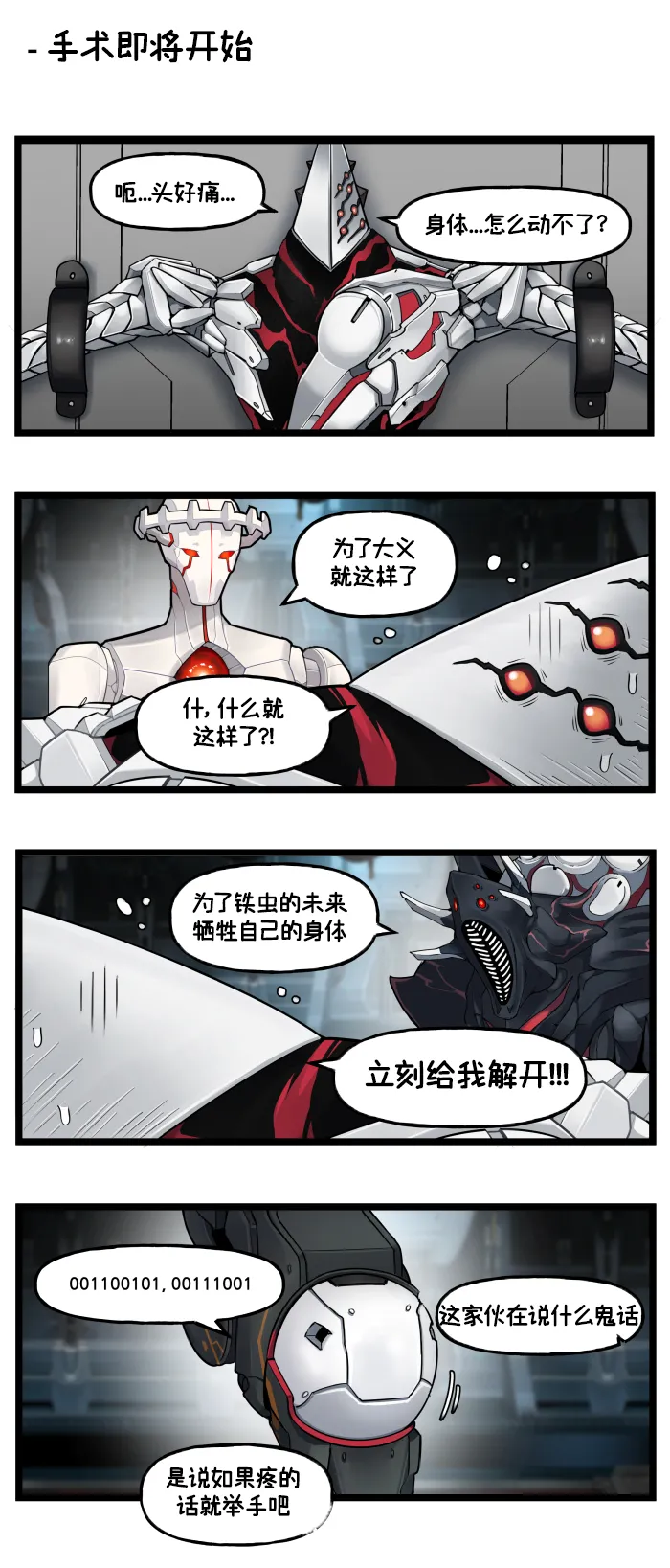 LastOrigin 最后的起源 LO官方漫画个人汉化合集（01.27 - 06.23更新） page 96 last origin parody - full color big breasts hentai manga - read online free