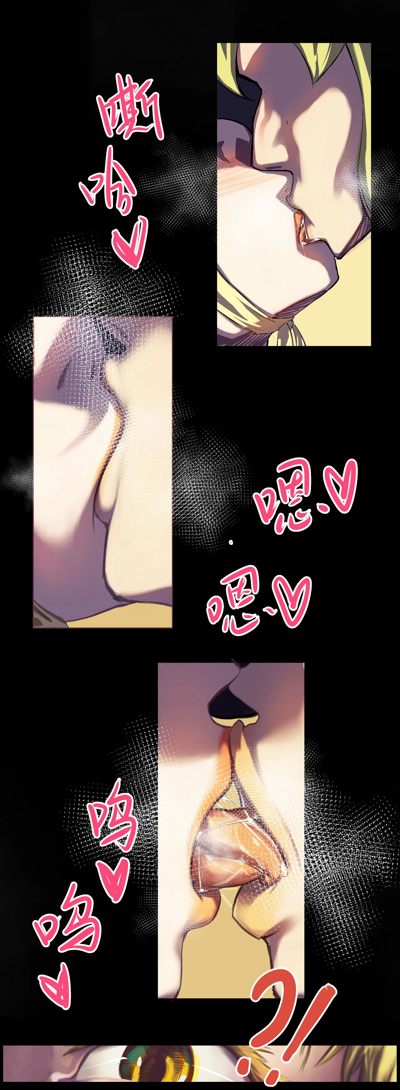 【略略略~】机智过人的校花女友弄巧成拙沦为憨憨肥宅的飞机杯（三千沙英） page 44 original parody - netorare hentai manga - read online free