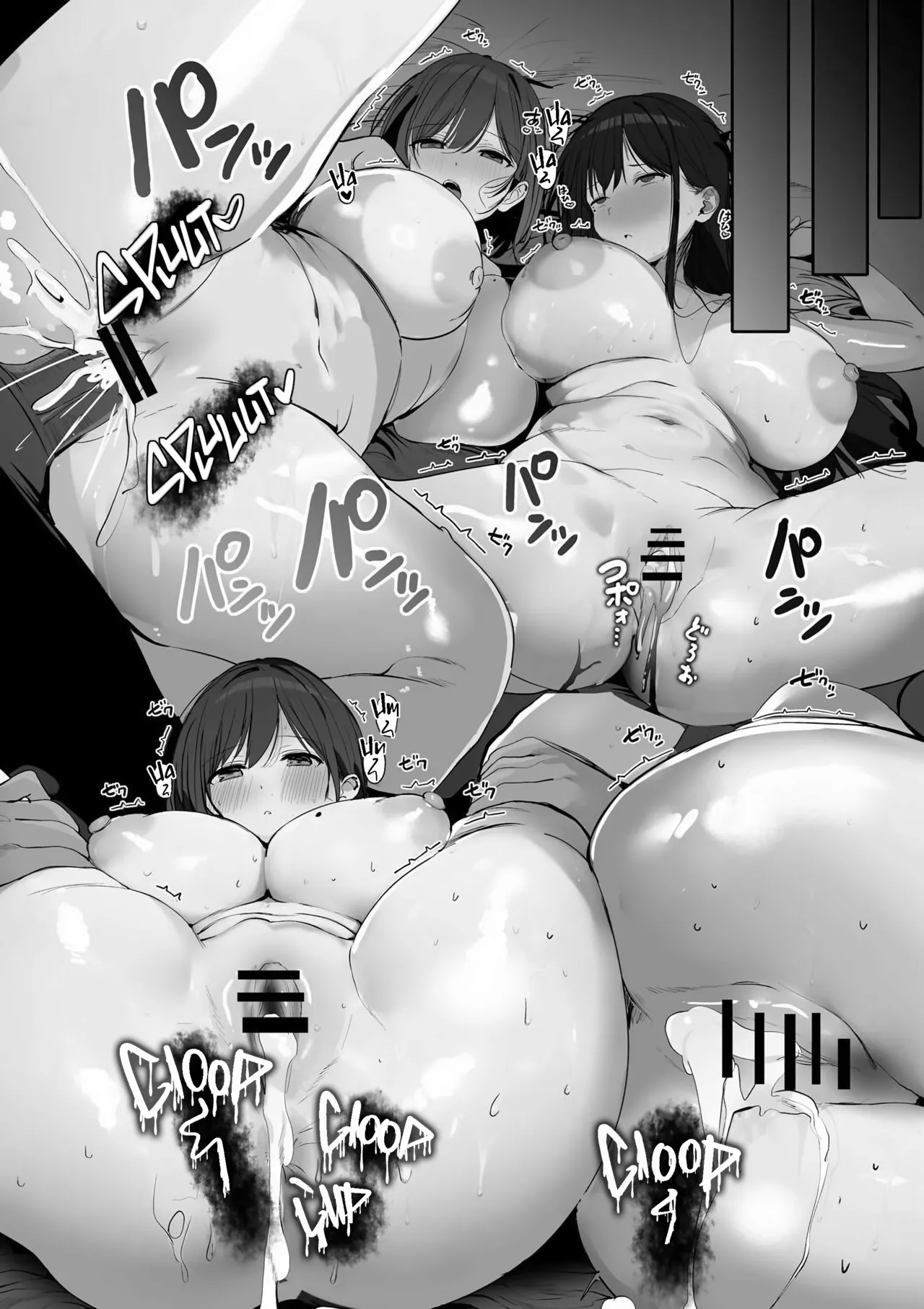 Ano, Mou Ikkai Shimasen ka...? | Mister, Please! One More Time! Omake page 22 - sole male nakadashi hentai manga - read online free