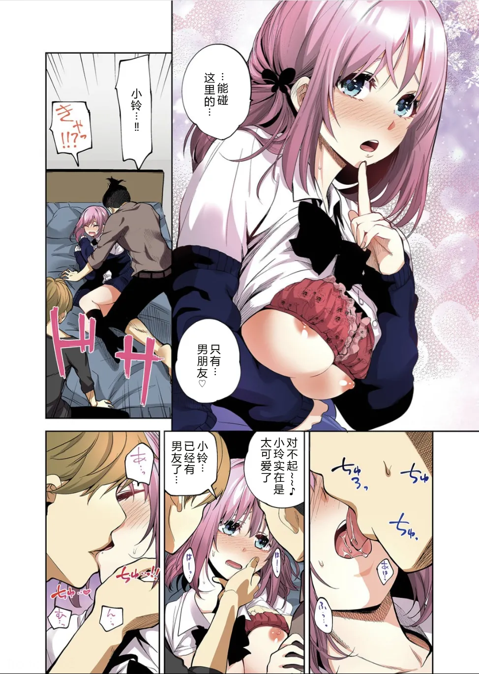 Preview page 8