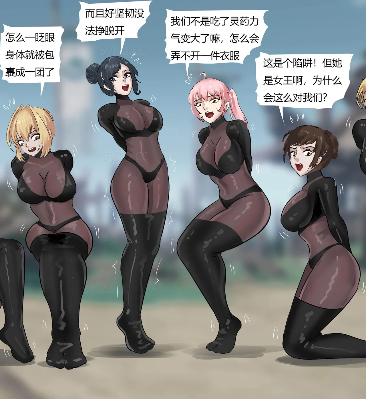 [King] 强大魔王中陷阱-帝国篇 01-03 page 37 original parody - gag bondage hentai manga - read online free