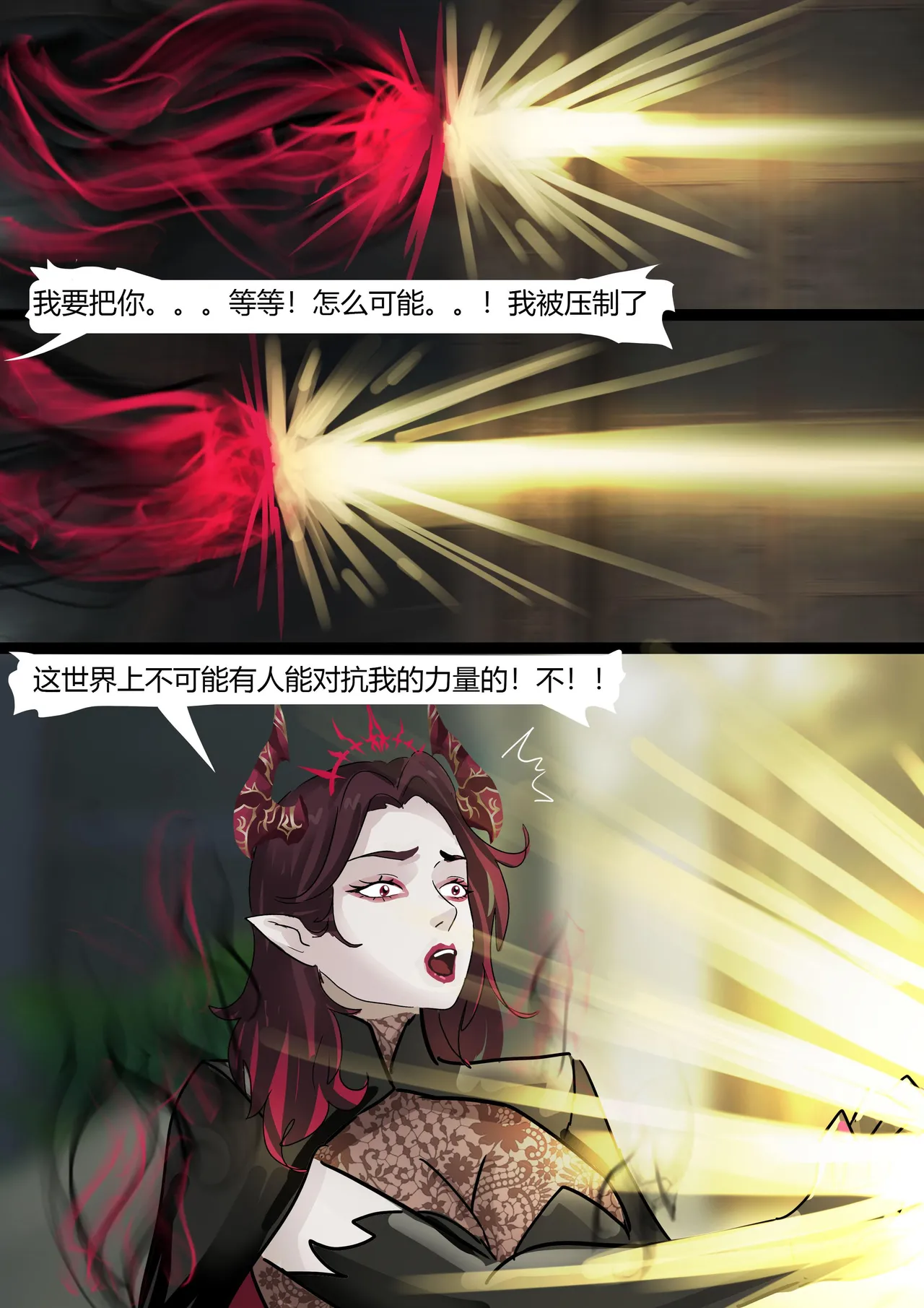 [King] 强大魔王中陷阱-帝国篇 01-03 page 64 original parody - pantyhose bondage hentai manga - read online free