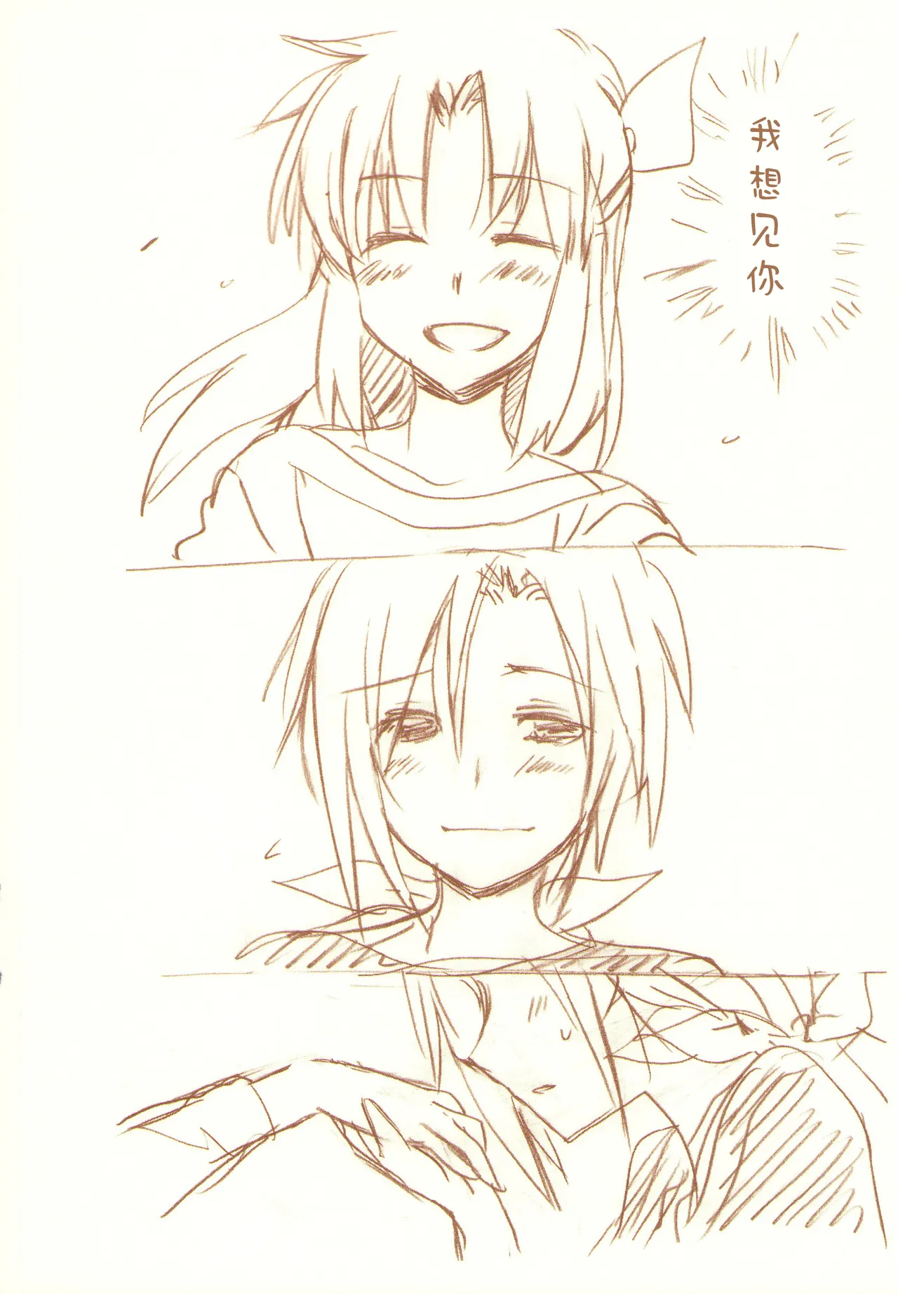 JDAKMY | 大学生茜x幸 page 101 featuring cure happy smile precure parody - females only yuri hentai manga - read online free