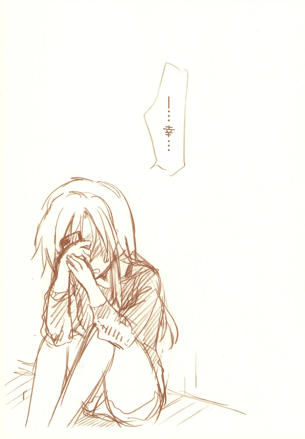 JDAKMY | 大学生茜x幸 page 121 featuring cure happy smile precure parody - females only yuri hentai manga - read online free