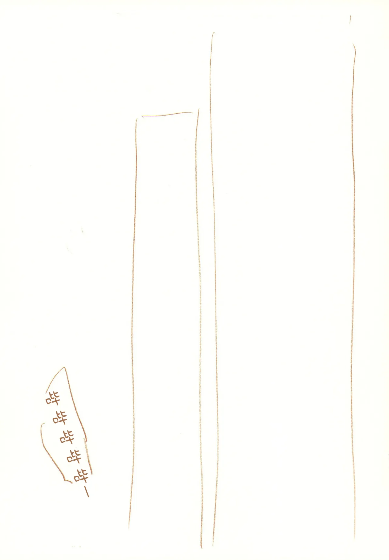 JDAKMY | 大学生茜x幸 page 132 featuring akane hino smile precure parody - yuri females only hentai manga - read online free