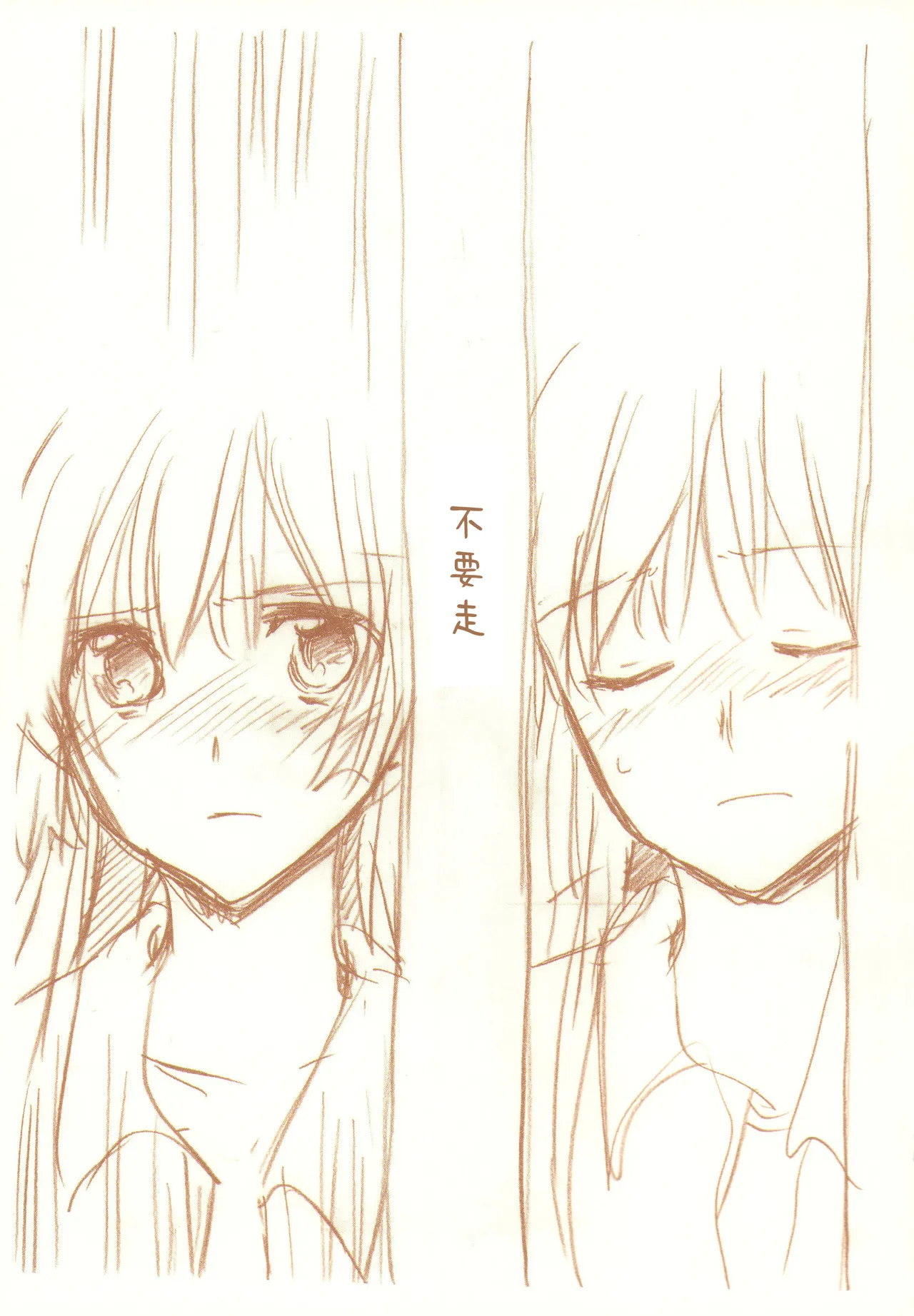 JDAKMY | 大学生茜x幸 page 152 featuring akane hino smile precure parody - yuri females only hentai manga - read online free