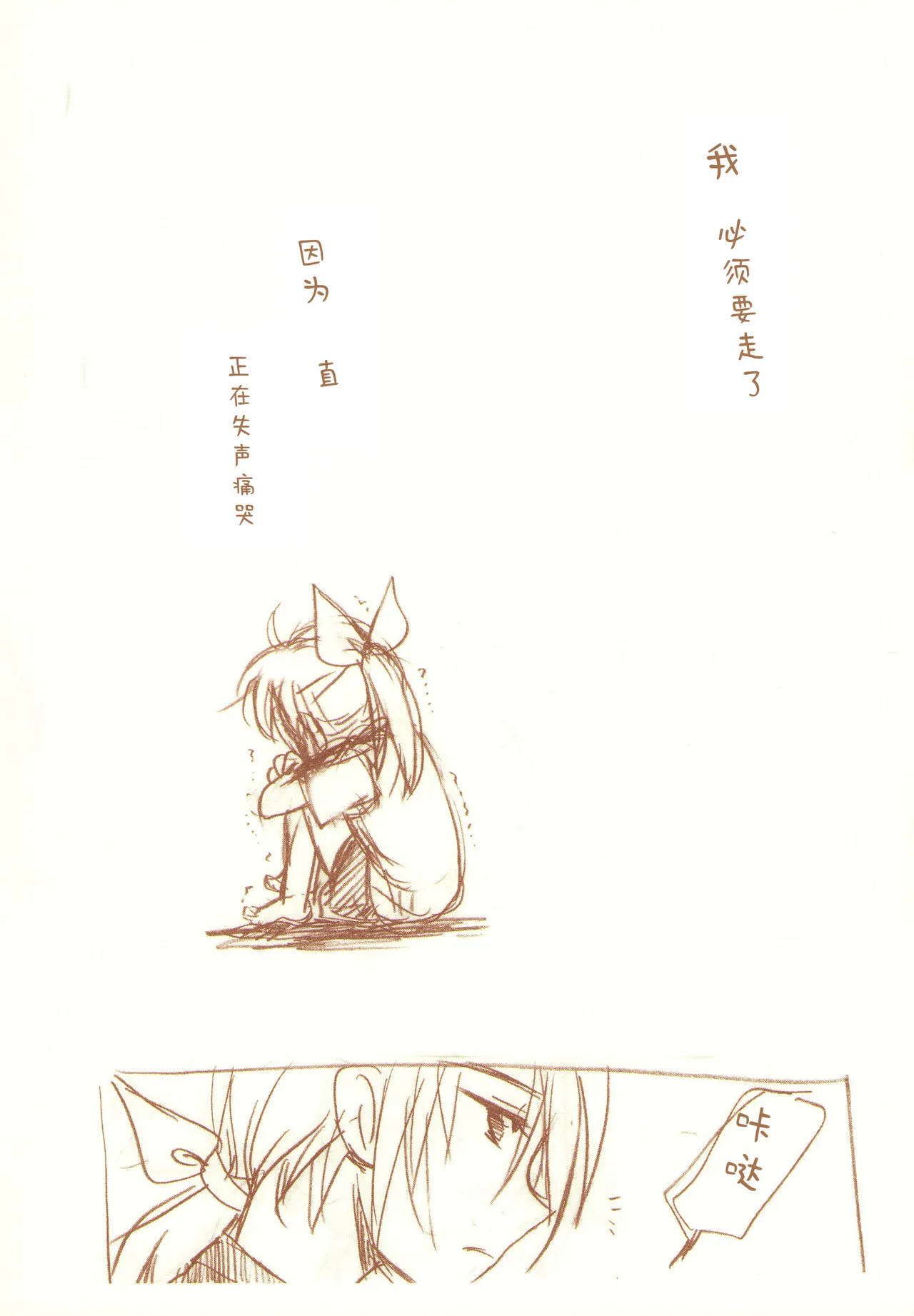 JDAKMY | 大学生茜x幸 page 153 featuring akane hino smile precure parody - yuri females only hentai manga - read online free