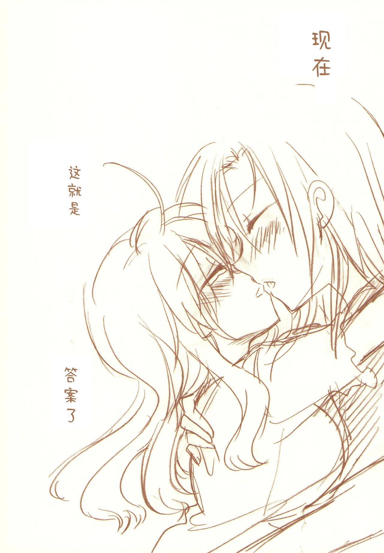 JDAKMY | 大学生茜x幸 page 193 featuring akane hino smile precure parody - yuri females only hentai manga - read online free