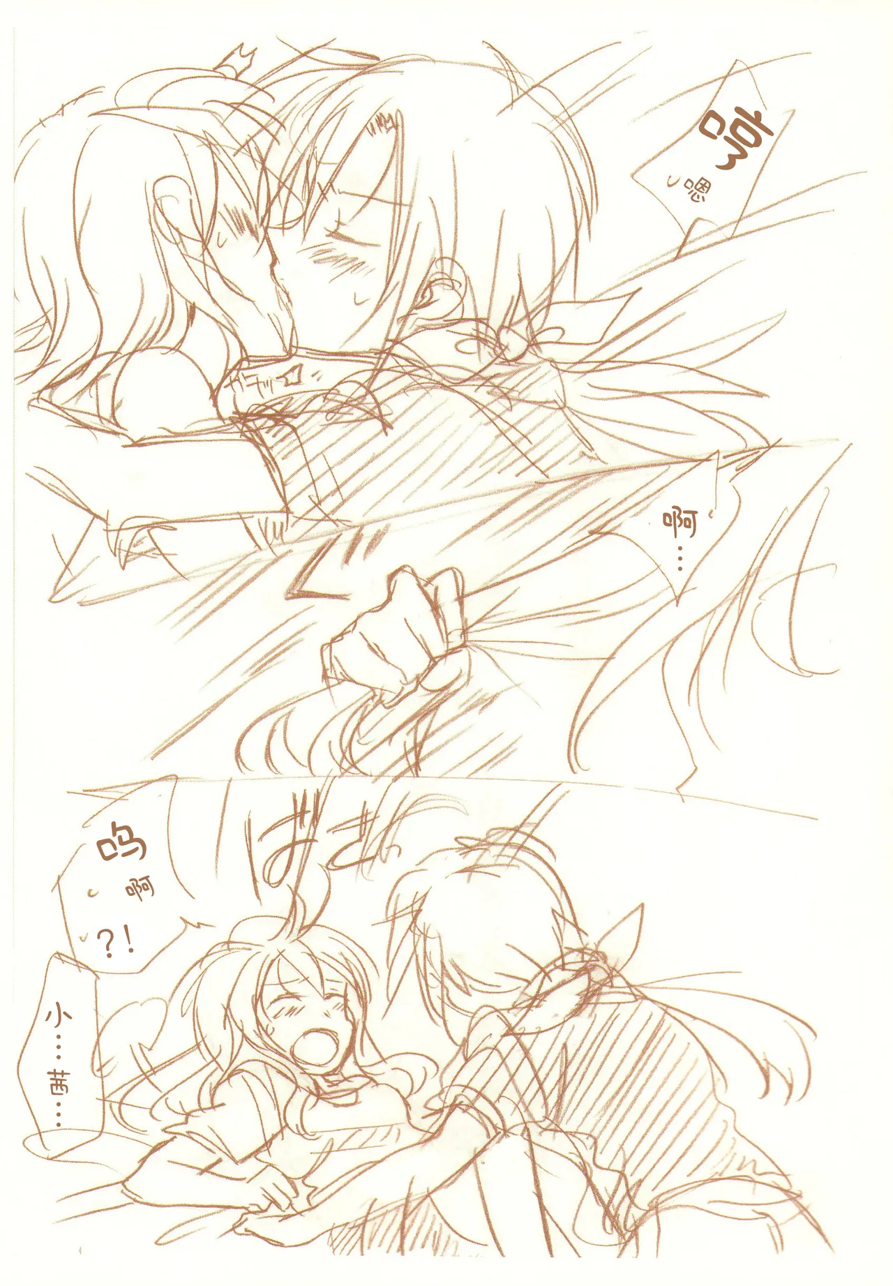 JDAKMY | 大学生茜x幸 page 44 featuring cure happy smile precure parody - females only yuri hentai manga - read online free