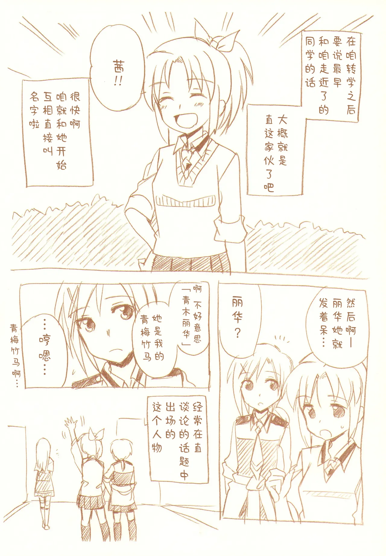 JDAKMY | 大学生茜x幸 page 48 featuring cure happy smile precure parody - females only yuri hentai manga - read online free