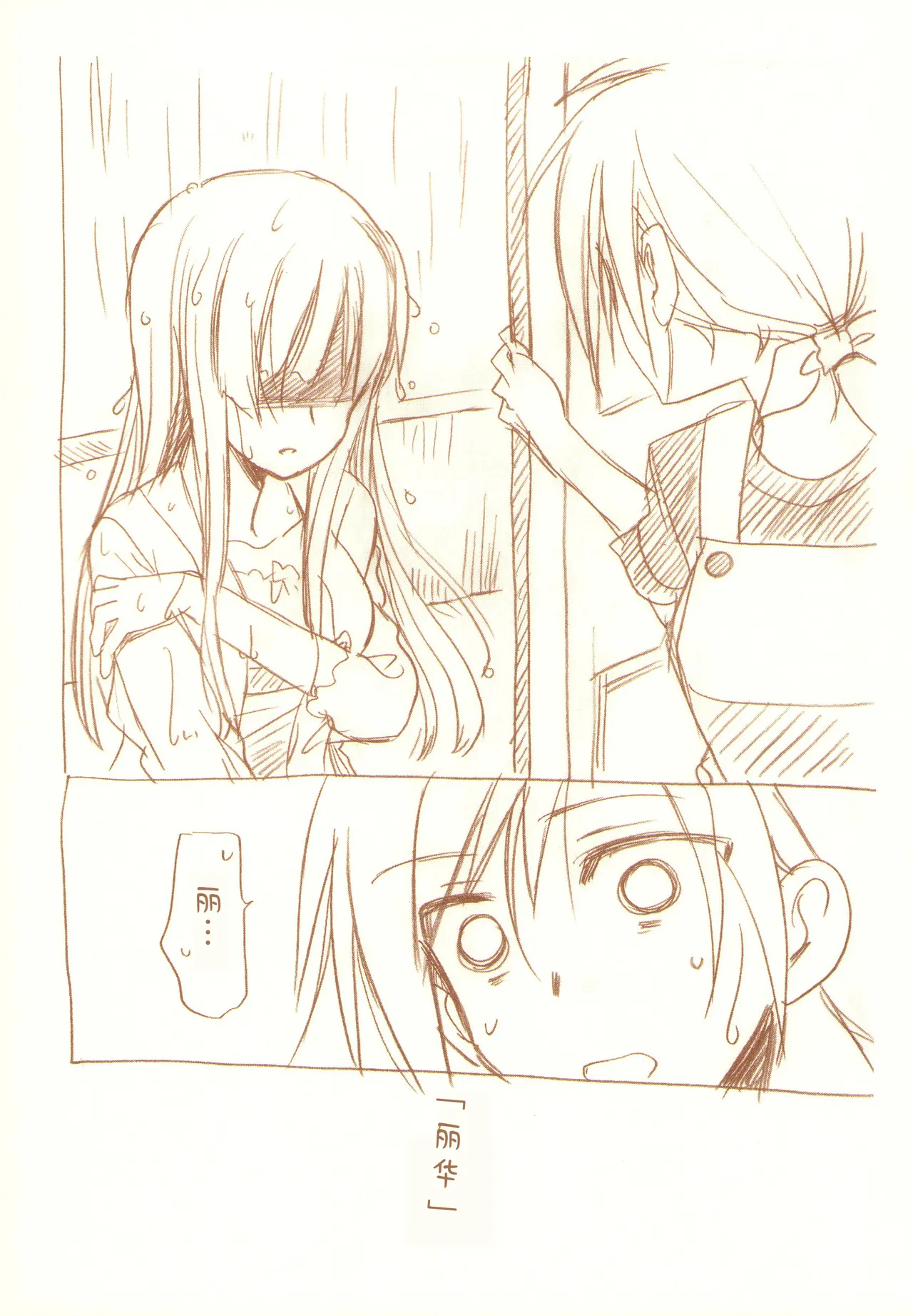 JDAKMY | 大学生茜x幸 page 57 featuring cure happy smile precure parody - females only yuri hentai manga - read online free