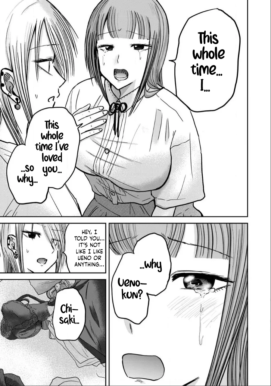 [Nakaura Tomoki] Ueno-kun wa Kaihatsu-zumi Dai 32 wa | Ueno-kun Has Been Developed Chapter 32 [English] page 14 - multi-work series no penetration hentai manga - read online free
