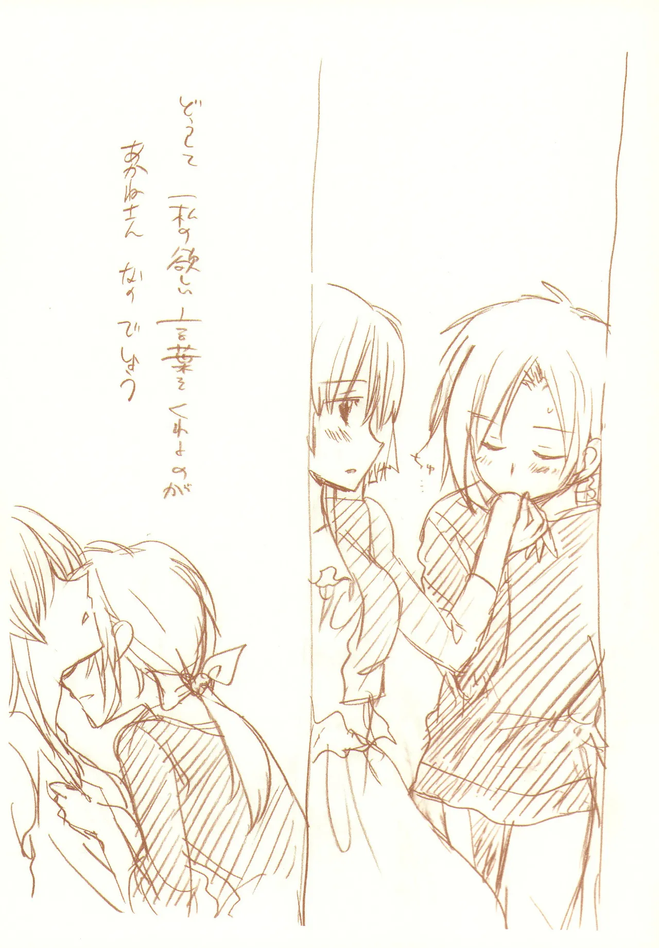 JDAKMY page 100 featuring cure happy smile precure parody - females only yuri hentai manga - read online free