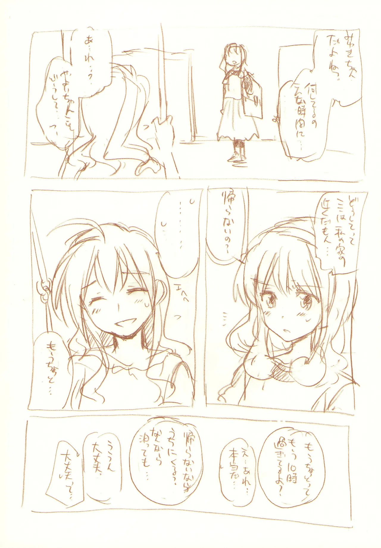 JDAKMY page 103 featuring cure happy smile precure parody - females only yuri hentai manga - read online free