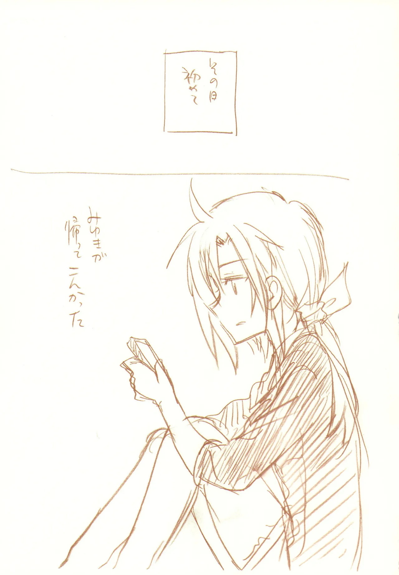 JDAKMY page 110 featuring akane hino smile precure parody - yuri females only hentai manga - read online free