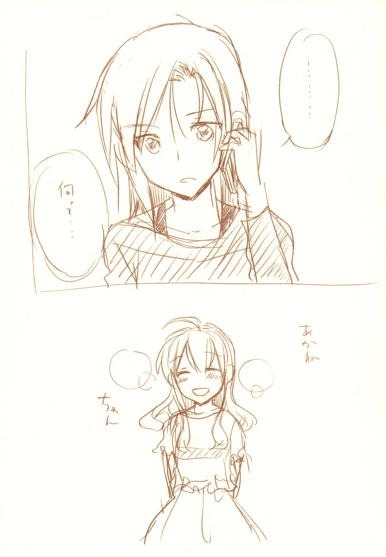 JDAKMY page 116 featuring cure happy smile precure parody - females only yuri hentai manga - read online free