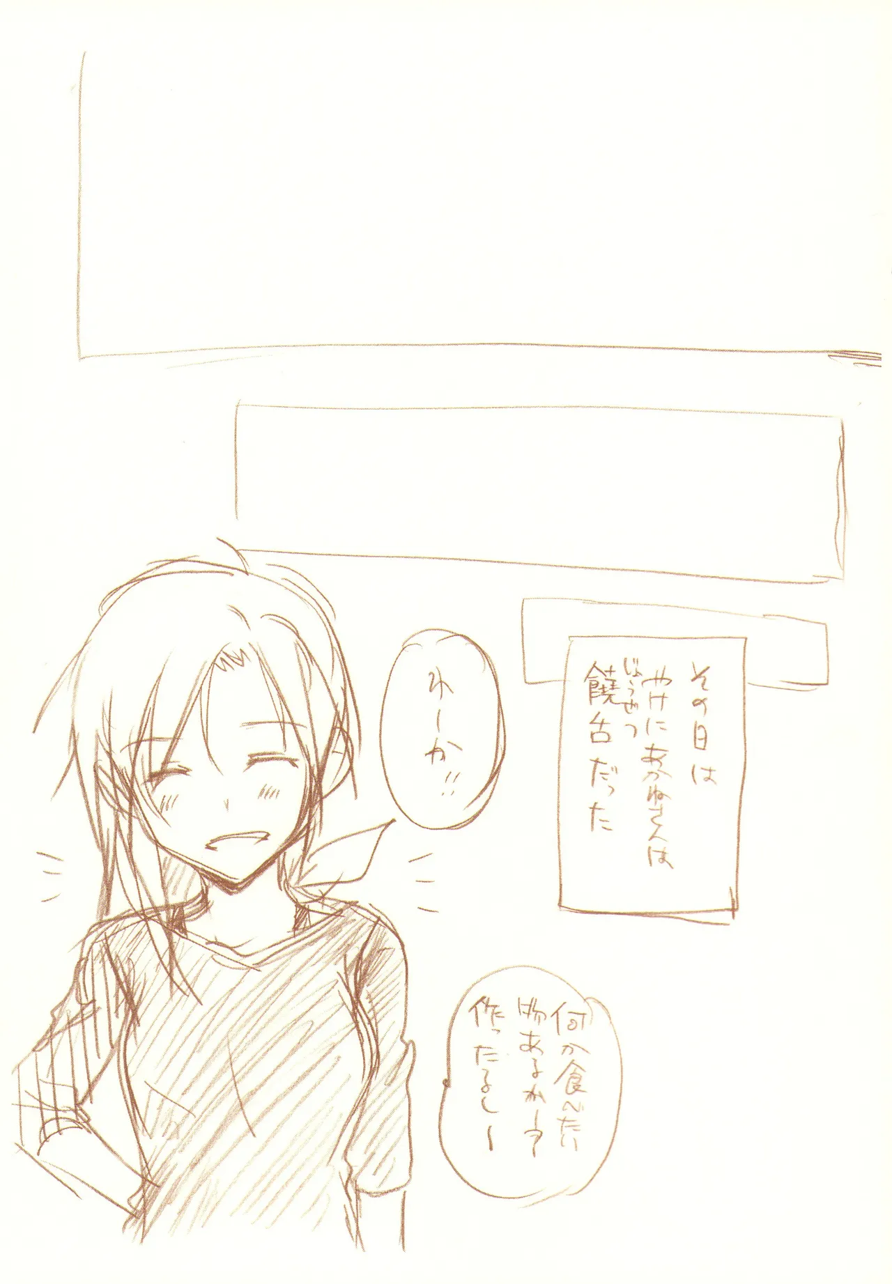 JDAKMY page 120 featuring akane hino smile precure parody - yuri females only hentai manga - read online free