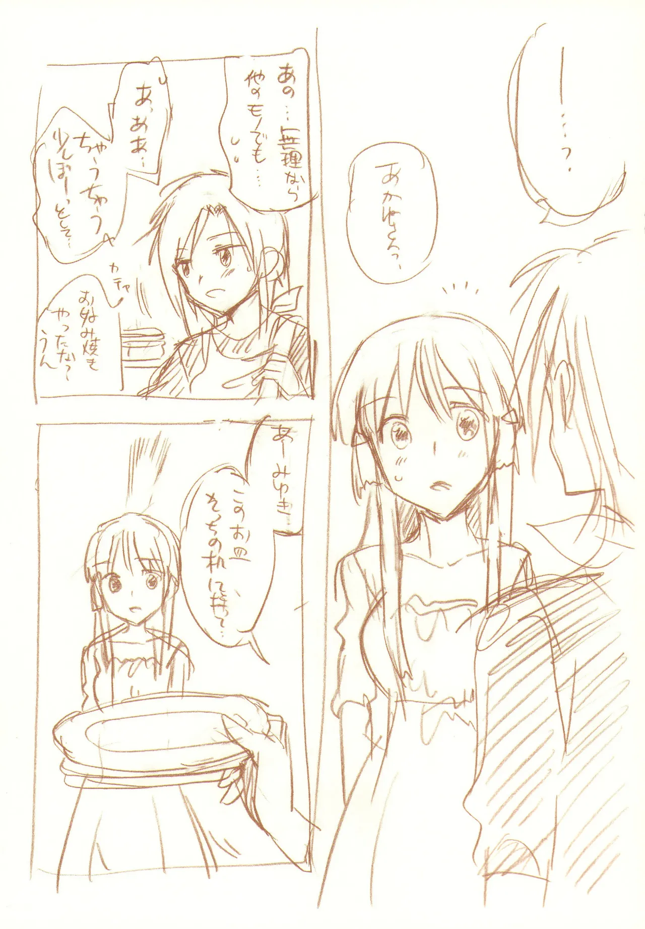 JDAKMY page 122 featuring cure happy smile precure parody - females only yuri hentai manga - read online free