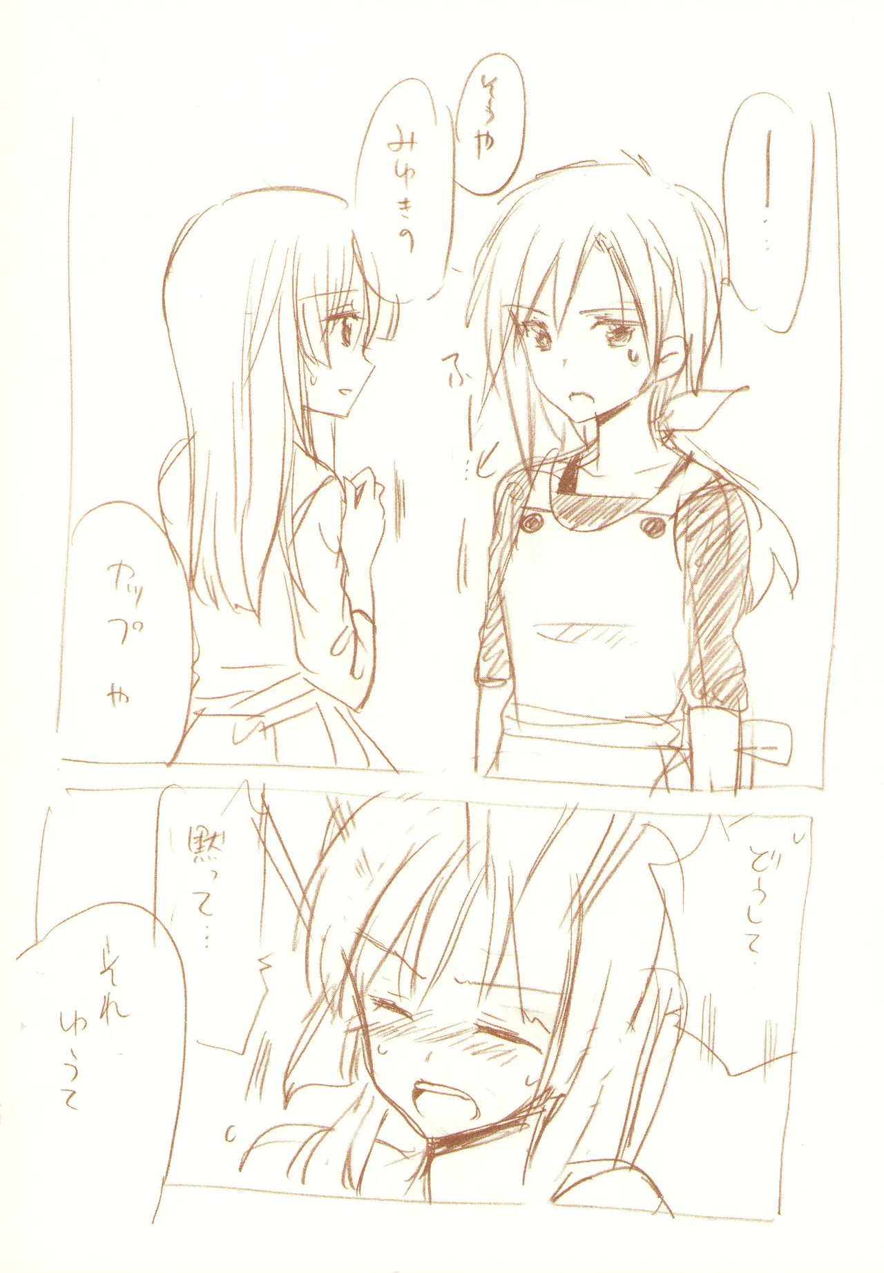 JDAKMY page 125 featuring cure happy smile precure parody - females only yuri hentai manga - read online free