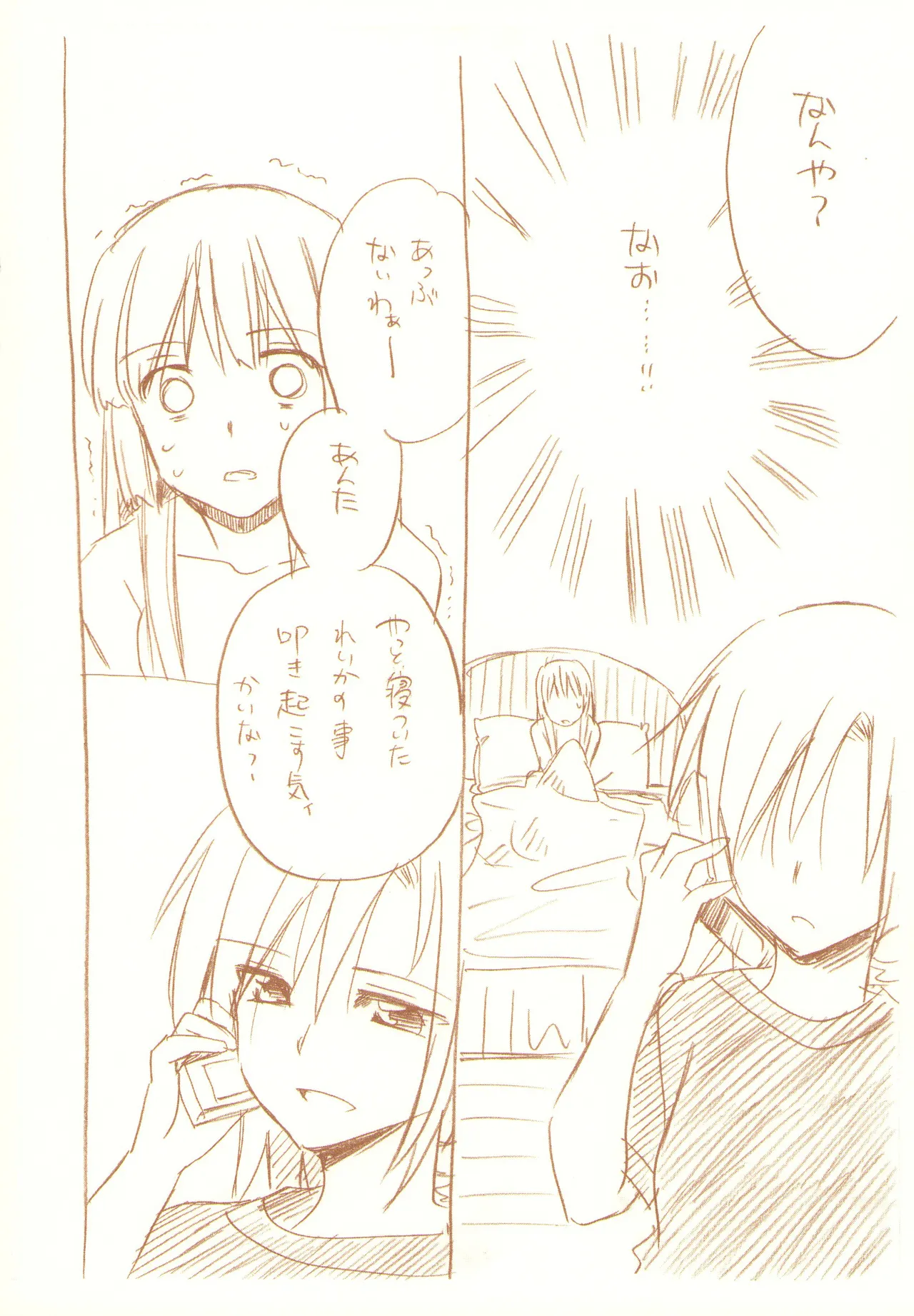 JDAKMY page 137 featuring cure happy smile precure parody - females only yuri hentai manga - read online free