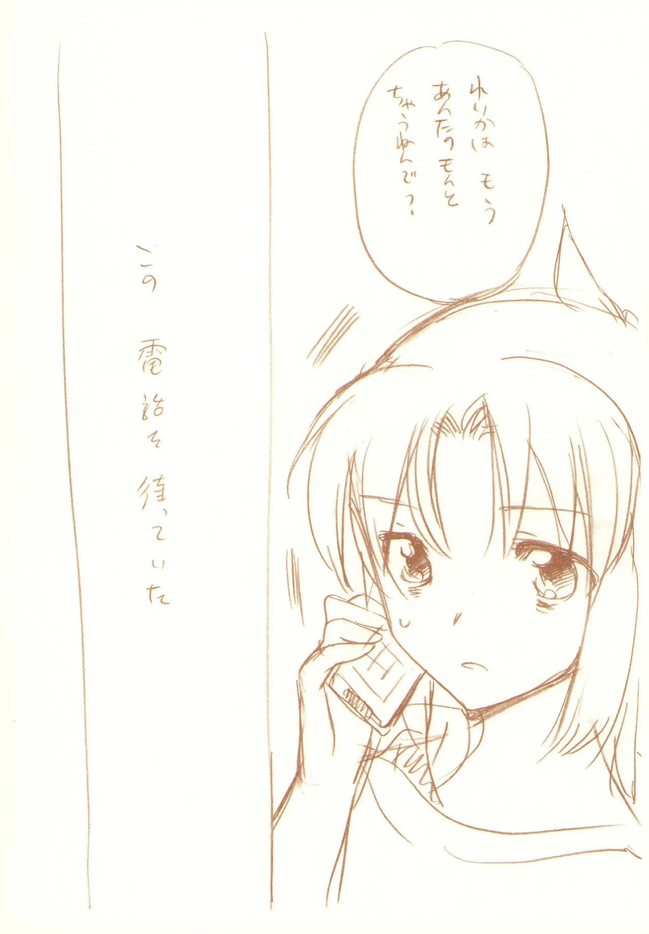 JDAKMY page 139 featuring cure happy smile precure parody - females only yuri hentai manga - read online free