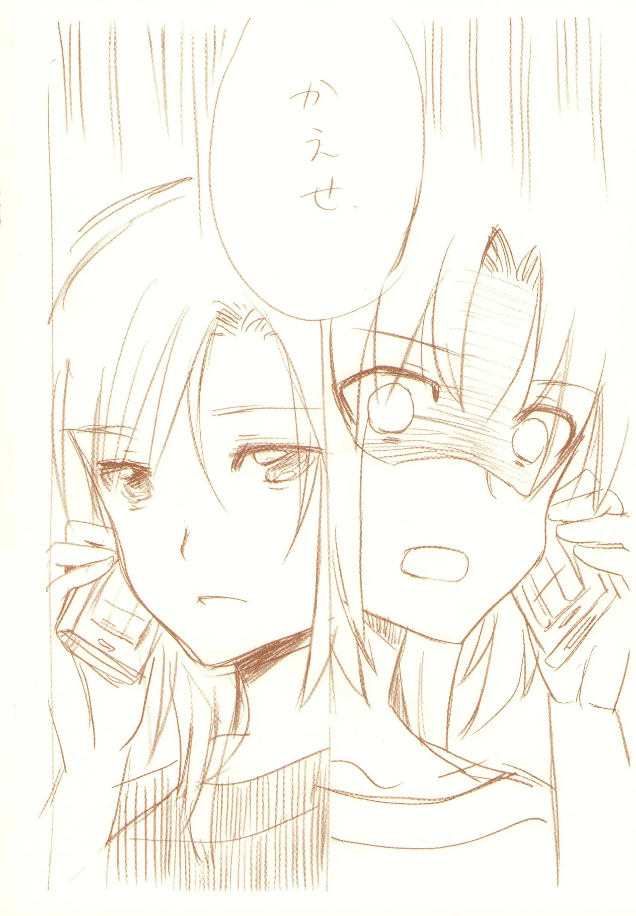 JDAKMY page 141 featuring cure happy smile precure parody - females only yuri hentai manga - read online free