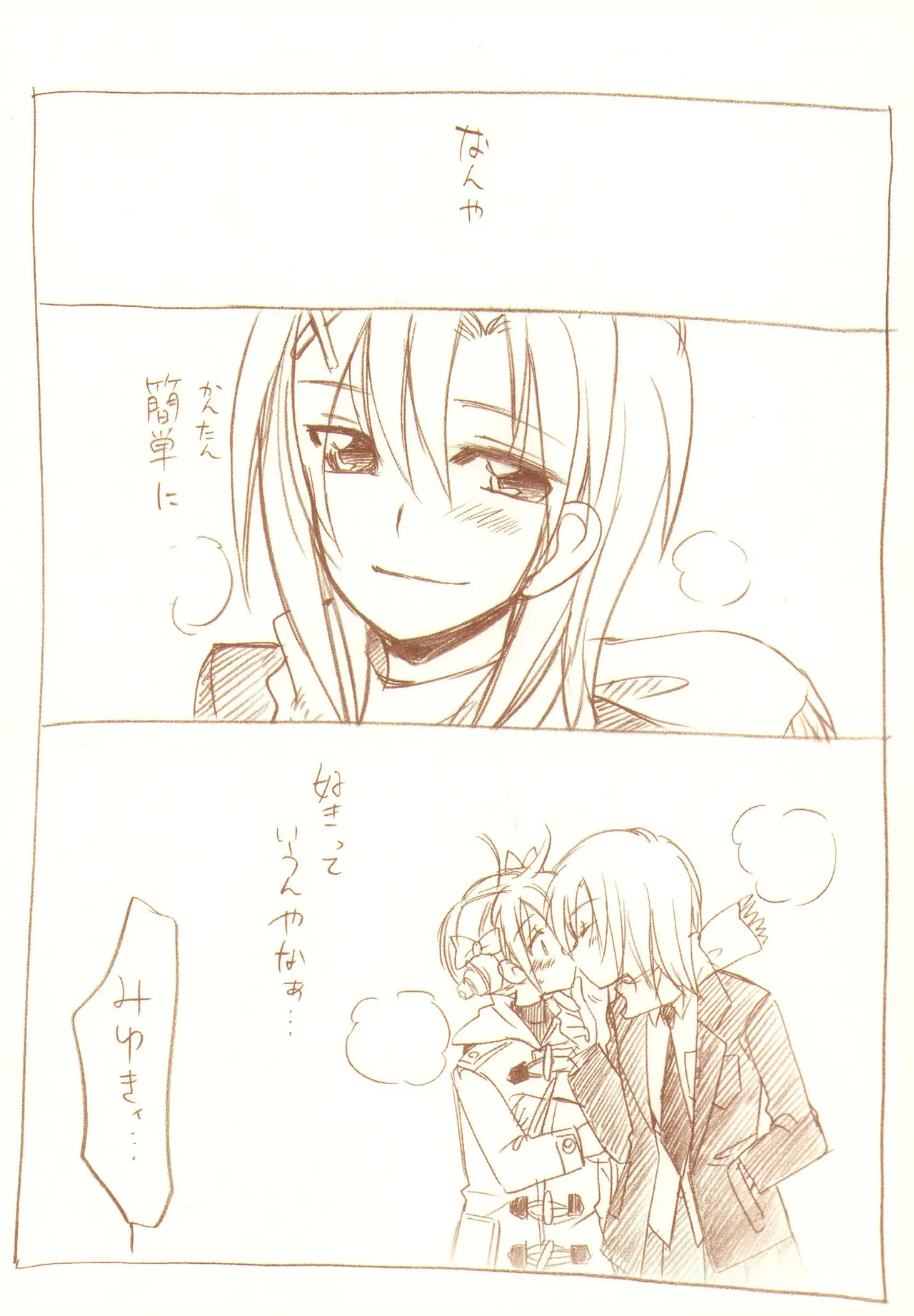 JDAKMY page 16 featuring akane hino smile precure parody - yuri females only hentai manga - read online free